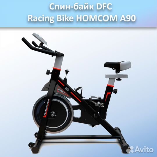 Спин-байк DFC Racing Bike homcom A90 арт.а90.304