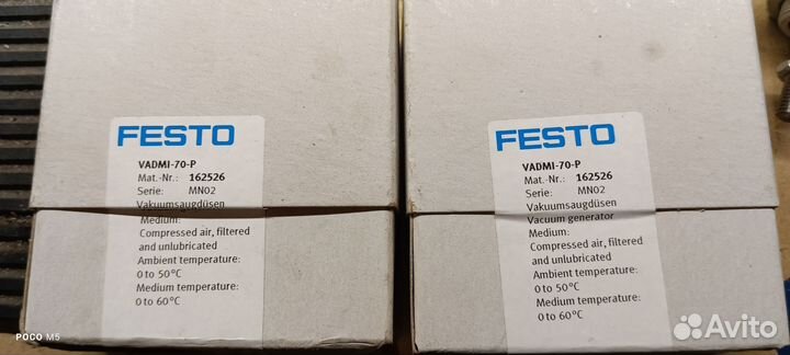 Пневматика