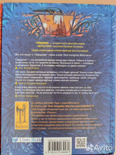 Серия книг Евгений Гаглоев 