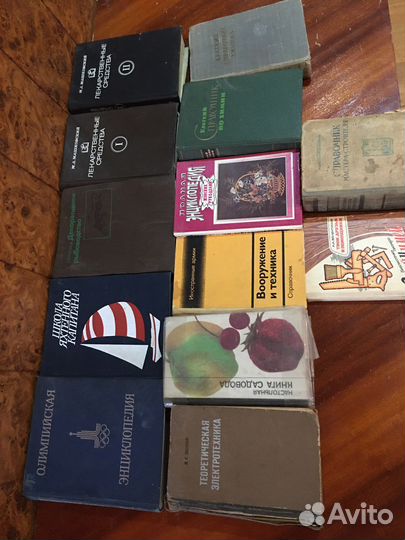 Книги и справочники