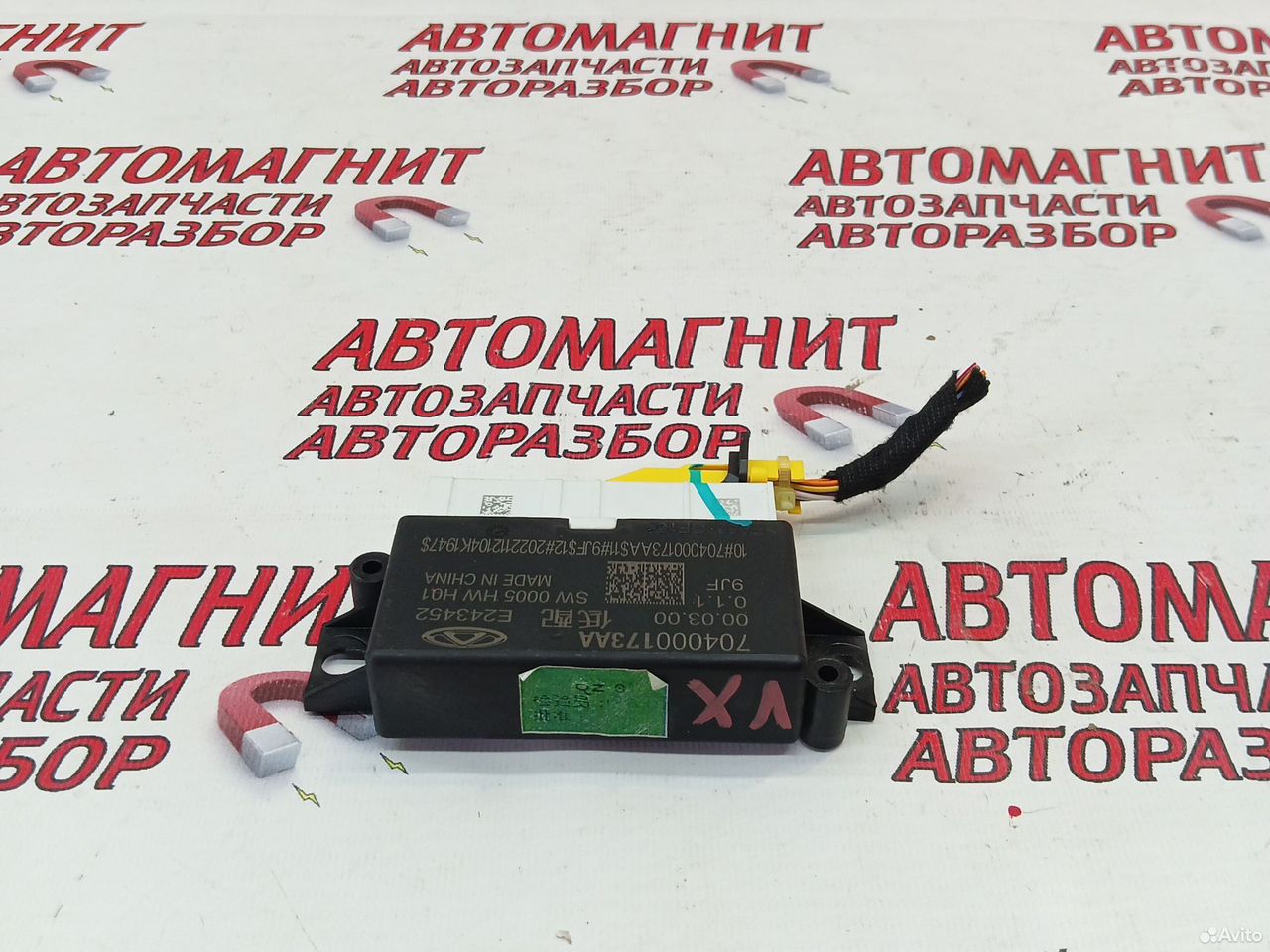 Блок управления фарами Exeed VX