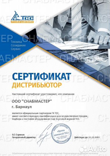 Дизельный генератор 10квт