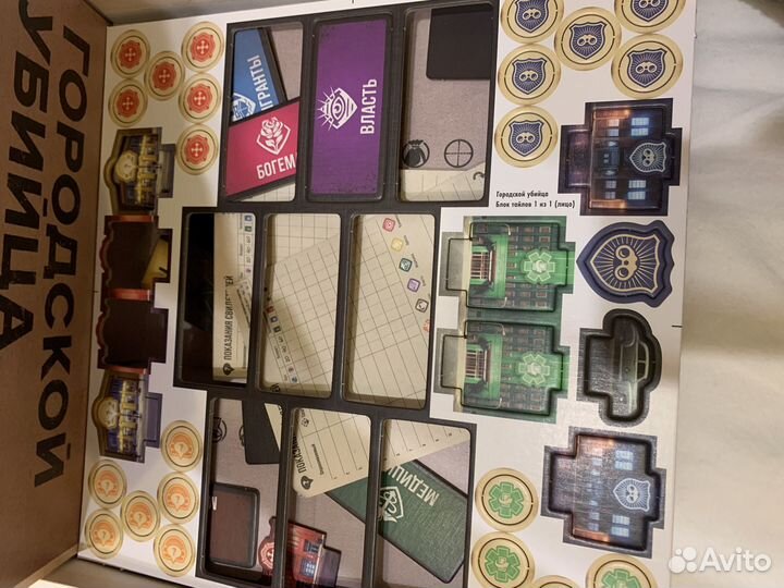 Настольная игра городской убийца