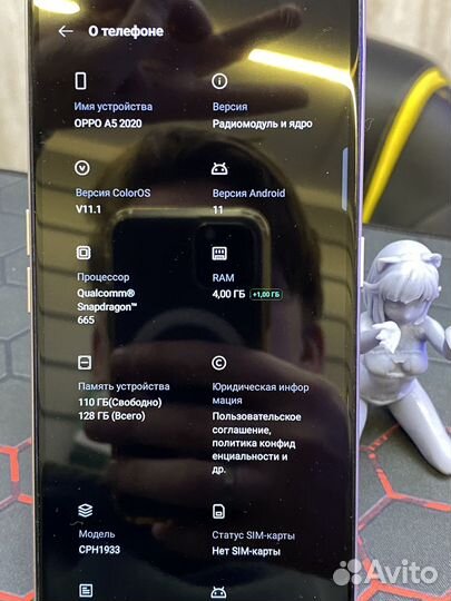 OPPO A5 (2020), 4/128 ГБ