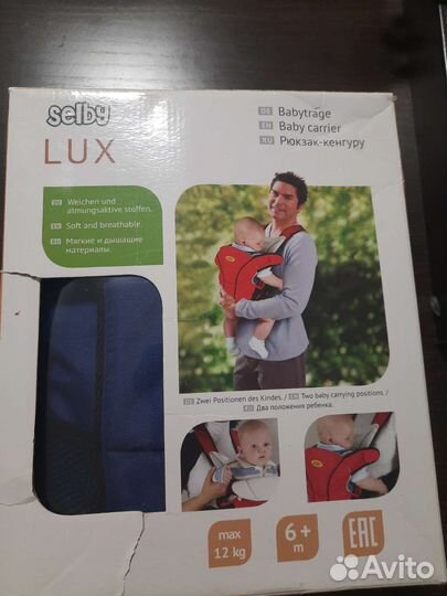 Рюкзак переноска кенгуру