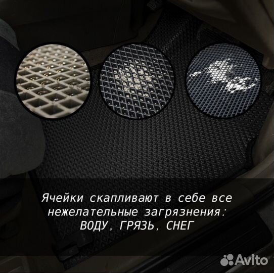 3D коврики eva с бортами на Toyota Porte