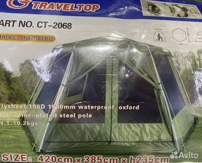 Шатер беседка