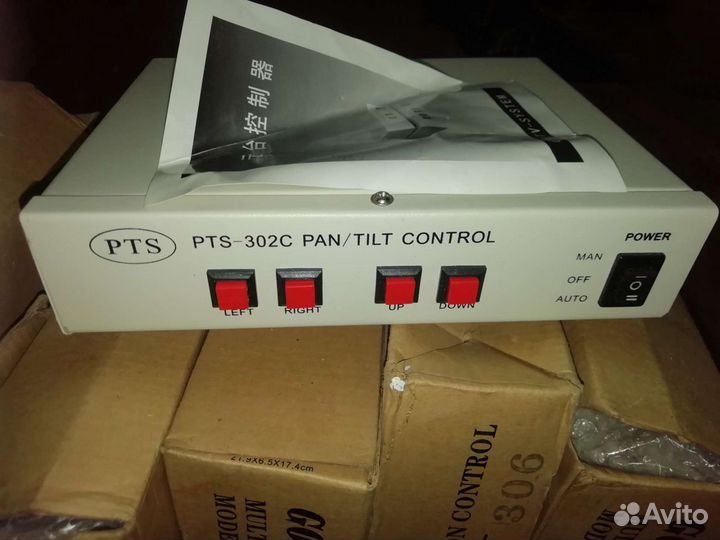 Система управления видео наблюдения