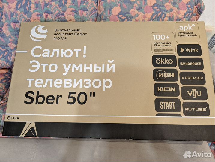 Телевизор SMART tv сбер