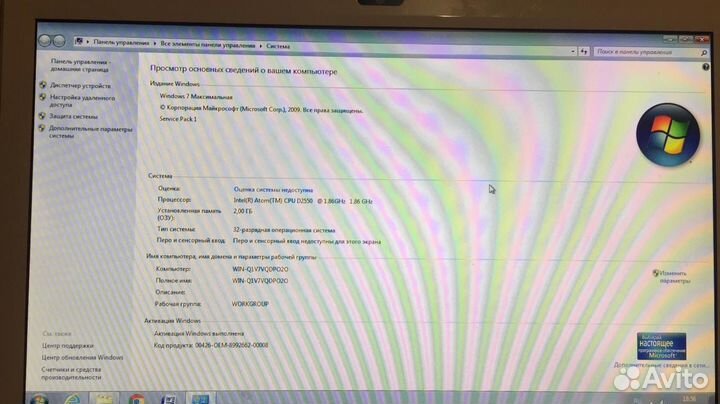 Моноблок DNS компьютер
