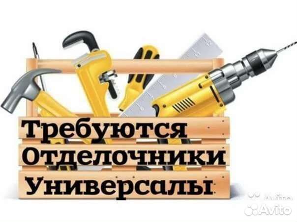 Мастер универсал по ремонту квартир