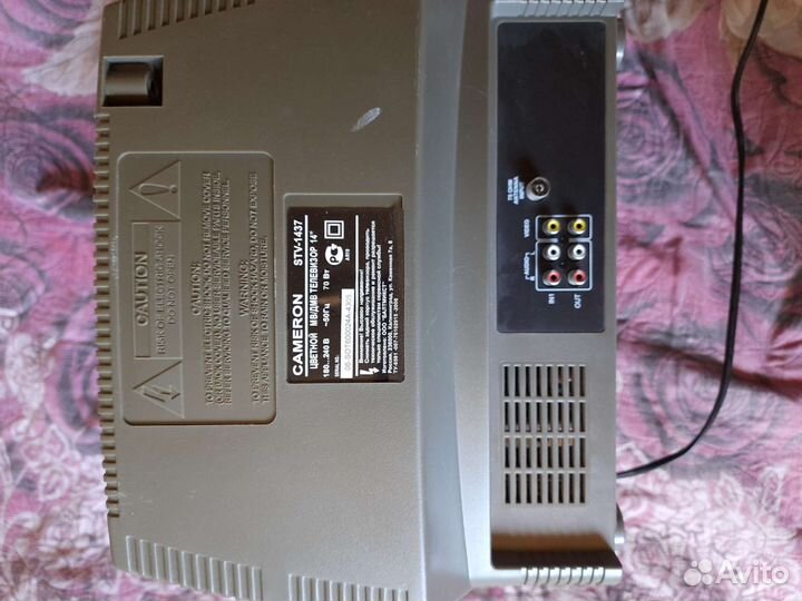 Телевизор бу