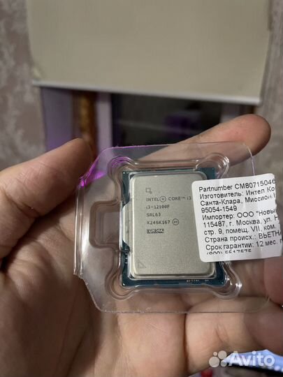 Intel Core I3 12100f