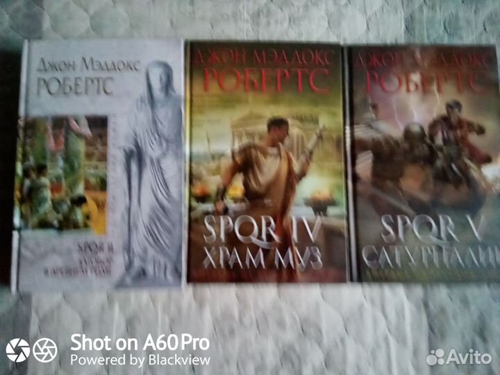 Исторический роман.мраморная серия