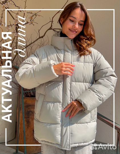 Куртка женская