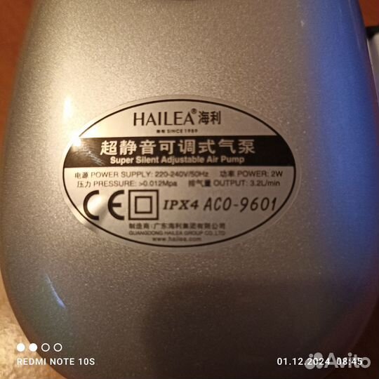 Компрессор воздушный для аквариума