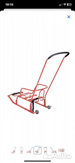 Детские санки