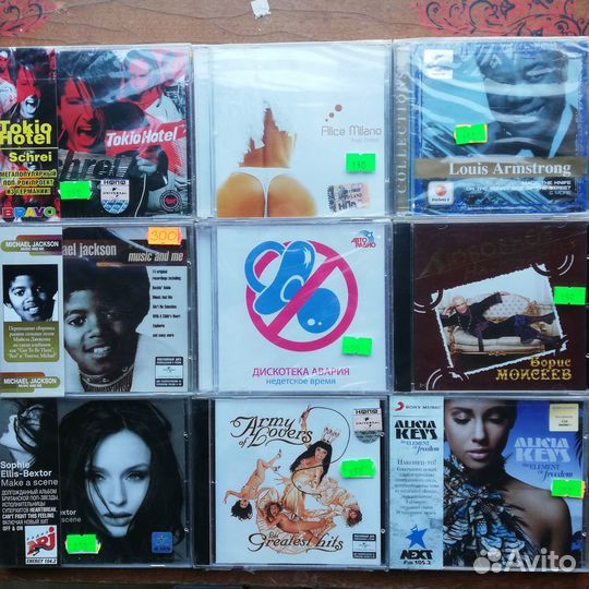 Музыкальные CD диски,новые
