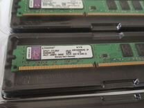 DDR3 4Gb 1333 Kingston двусторонняя