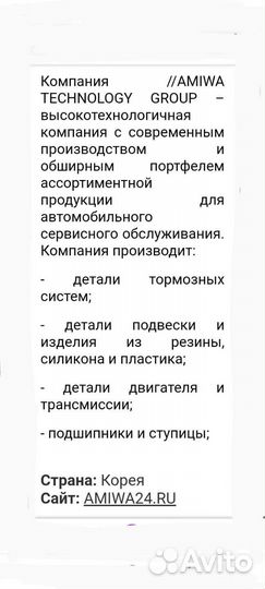 Рычаги Рено Логан,Клио,Меган,Сандеро,Ларгус