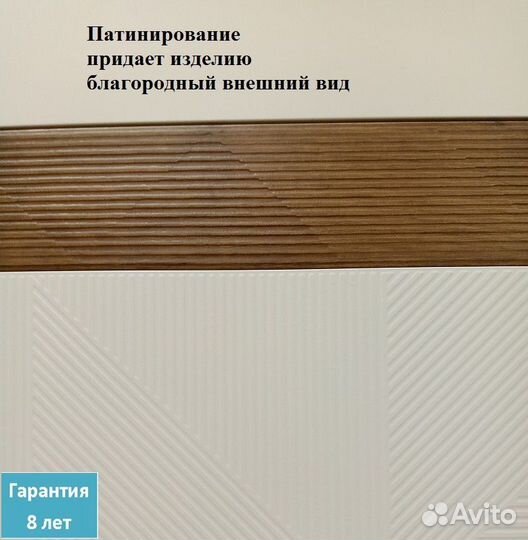 Кухня модульная 1/7 Дакота. Новая.В упаковке