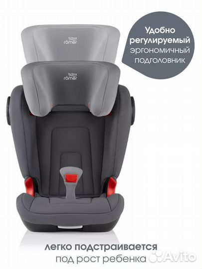Britax Romer Kidfix 2 R Германия