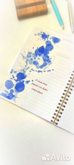 Планер Еженедельник Блокнот