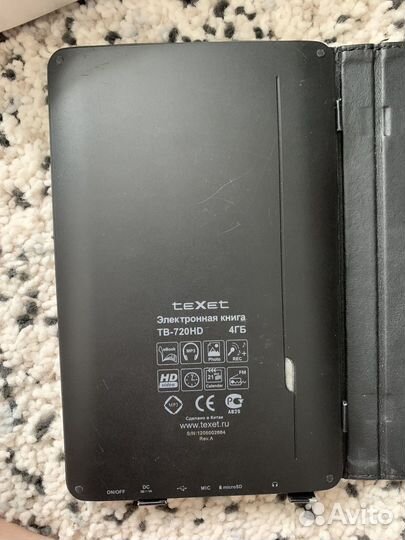 Электронная книга texet tb-720hd