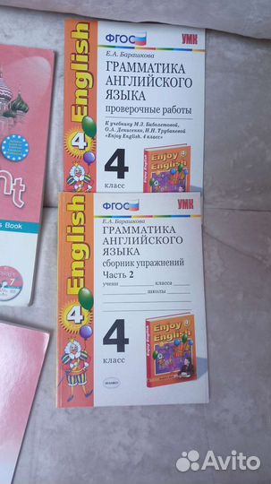 Школьные учебники для 1,2,3,4,7классов