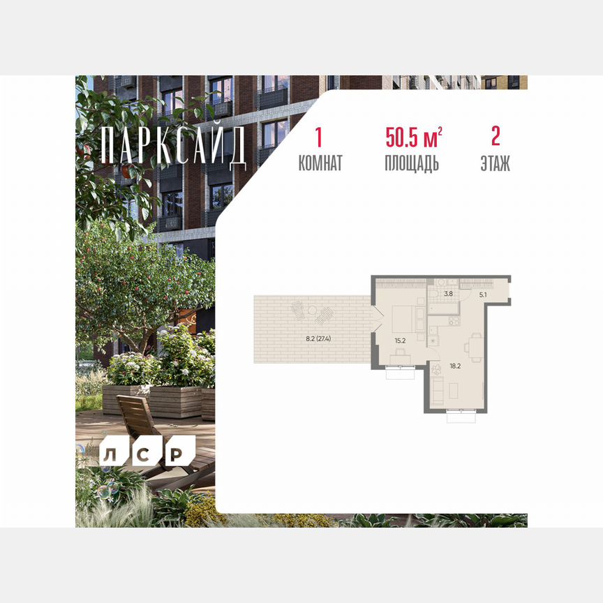 1-к. квартира, 50,5 м², 2/23 эт.