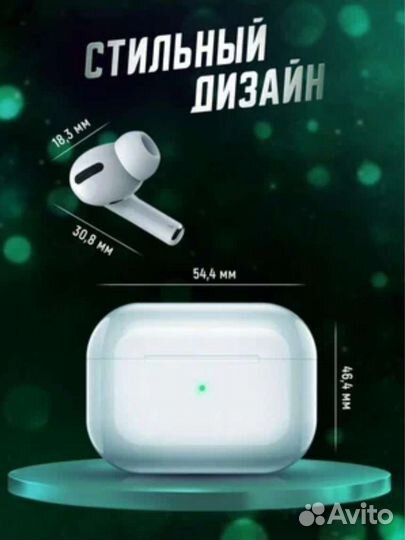 AirPods Pro 2 оригинальное качество
