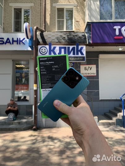 Infinix Smart 7 Plus, 3/64 ГБ