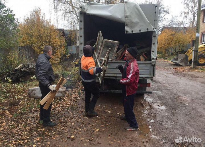 Вывоз мусора
