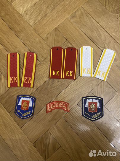 Кадетские погоны, шевроны, нашивки