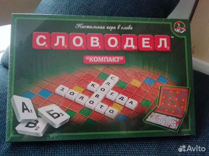 Словодел.Компакт