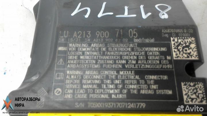 Блок AirBag Mercedes-Benz E-Класс A2139007105