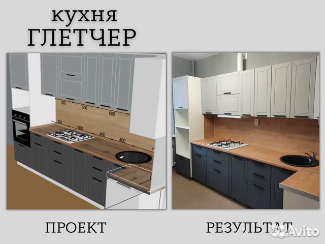 Кухни модульные по вашему проекту