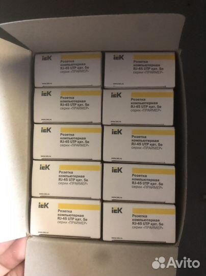 Розетка компьютерная RJ45