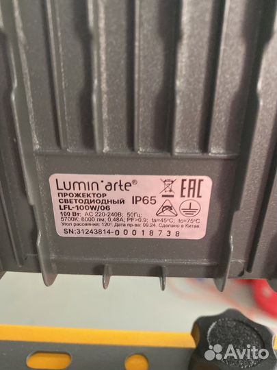 Светодиодный прожектор 200 вт на штативе