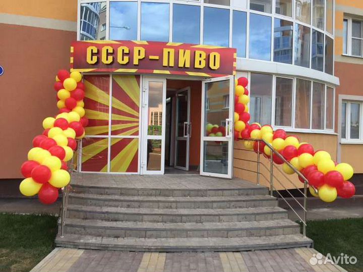 Продавец разливного пива