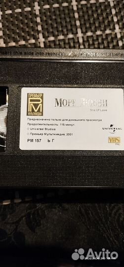 Видеокассета 