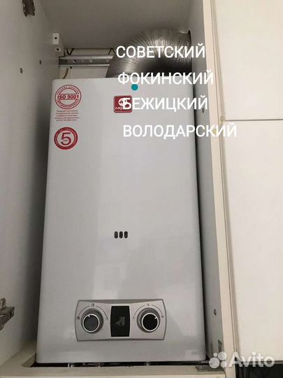 Ремонт газовых колонок Все районы