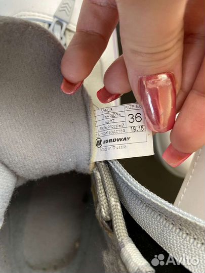 Лыжи беговые с ботинками