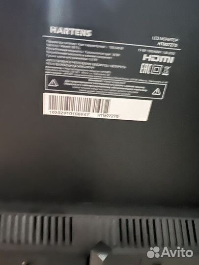 Монитор Hartens 27