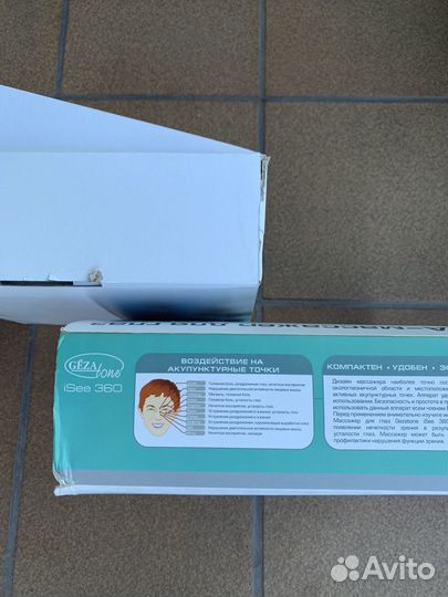 Spa-массажер для глаз geza tone lSee 360