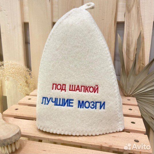 Шапка банная