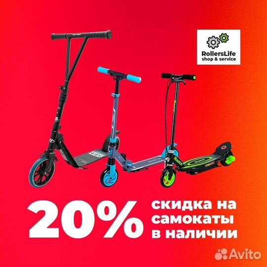 Ключ зажигания с курком газа для электросамоката