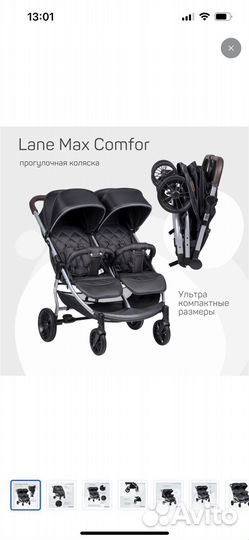 Коляска для погодок двойни farfello