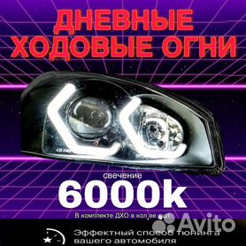 Купить оптом Противотуманные фары светодиодные (10LED) AVS PFL (LADA ) 2 шт.