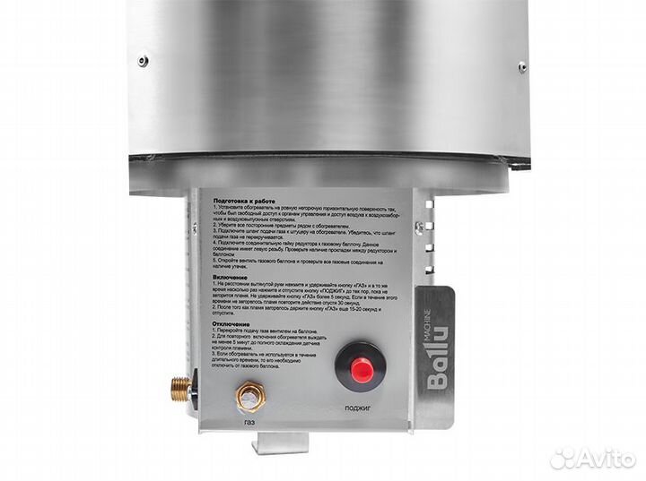 Газовая тепловая пушка Ballu bigh-10